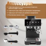 Кофемашина OLM KFA020