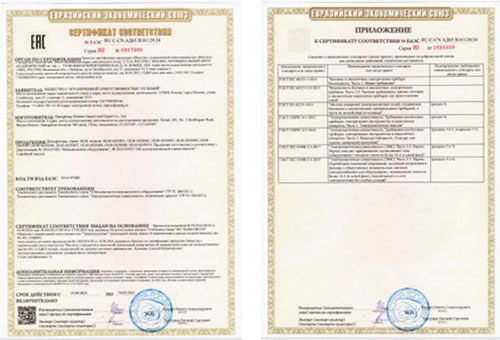 СЕРТИФИКАЦИЯ OULEMEI EAC ДЛЯ БЫТОВОЙ ТЕХНИКИ