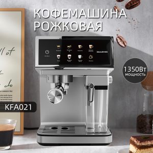 Кофемашина Рожковая