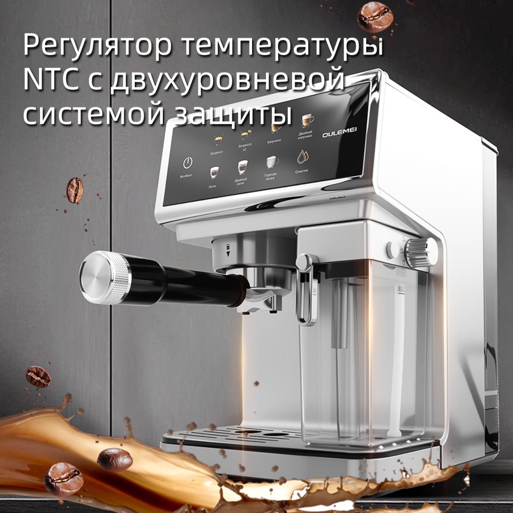 Кофемашина Рожковая