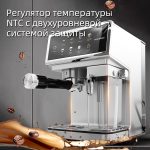 Кофемашина Рожковая