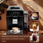 Полностью Автоматическая Кофемашина OLM-KFA022