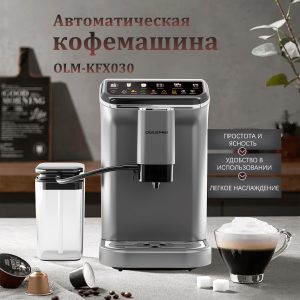 OLM KFX030 (2)