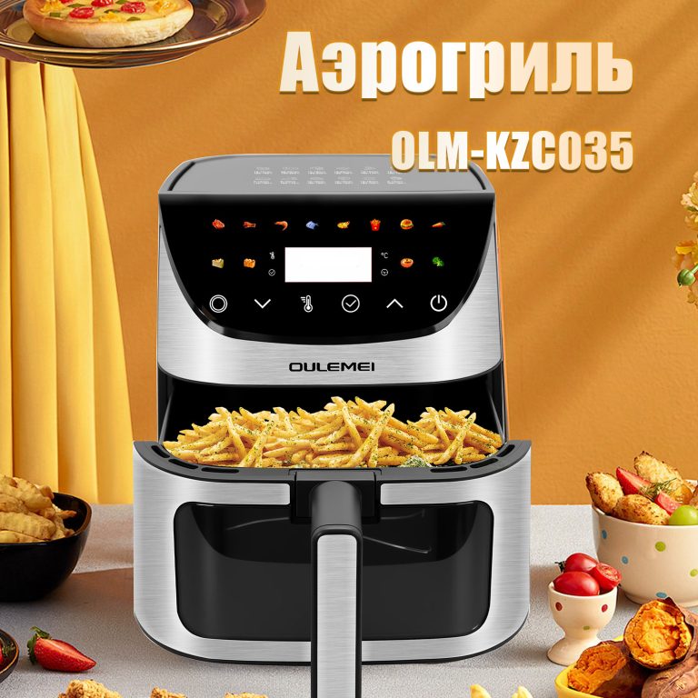 Аэрогриль OLM-KZB035