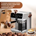 Полностью Автоматическая Кофемашина