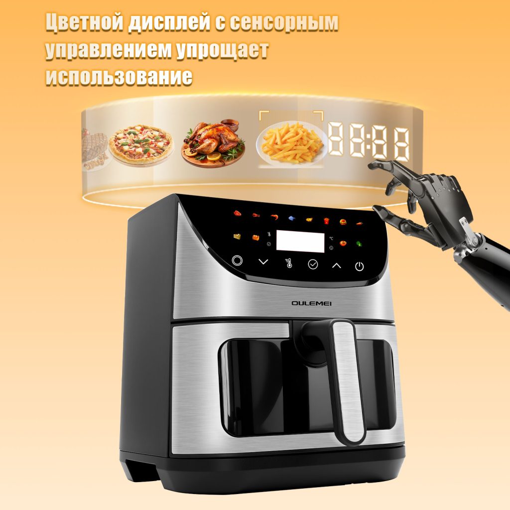 Аэрогриль OLM-KZB035