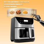 Аэрогриль OLM-KZB035