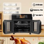 Аэрогриль OLM-KZB026