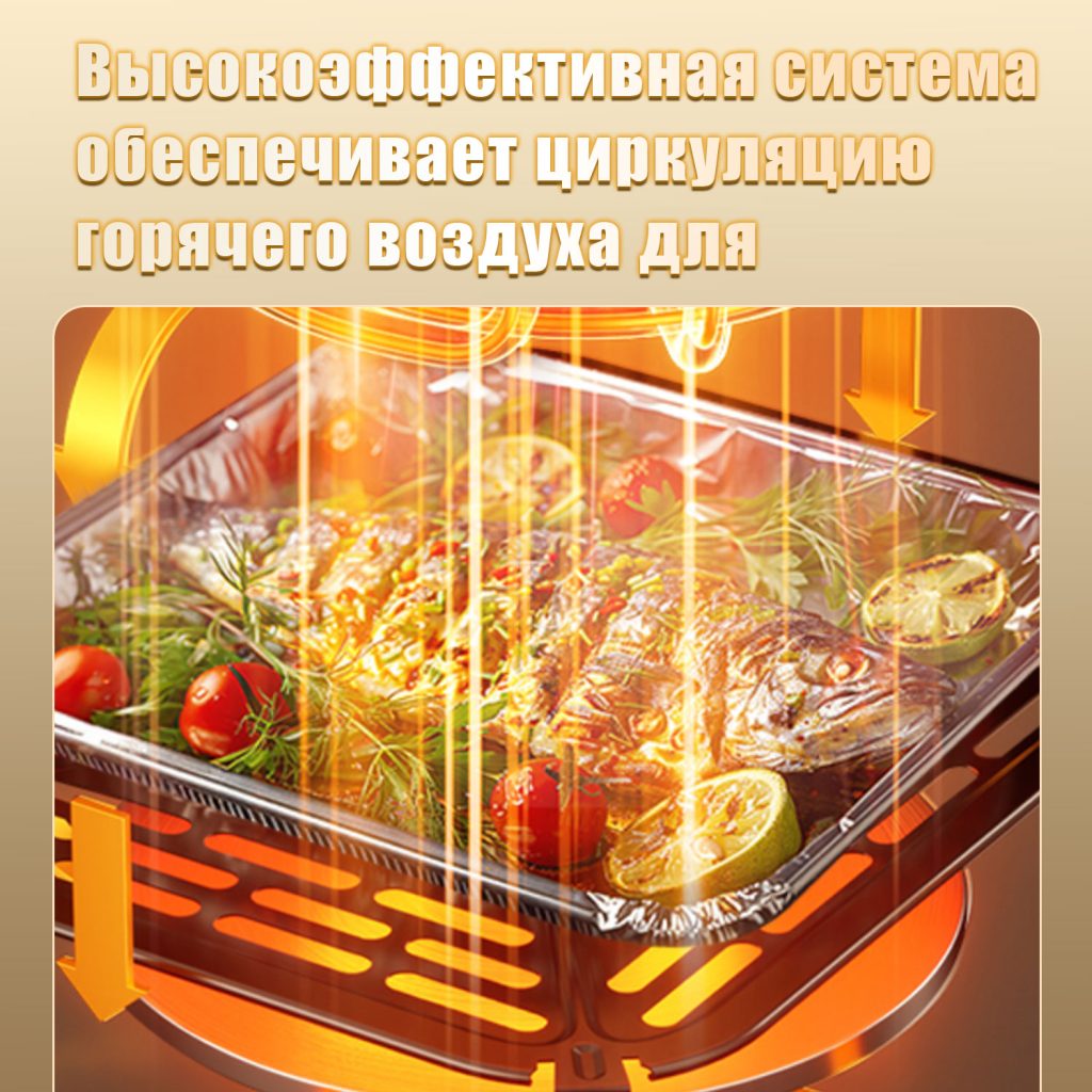 Аэрогриль OLM-KZB035