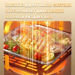 Аэрогриль OLM-KZB035