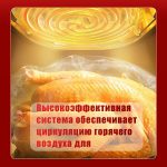 Аэрогриль OLM-KZC016