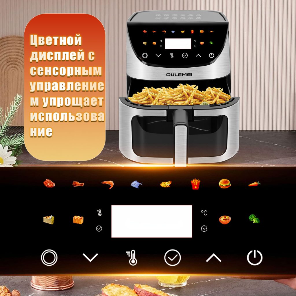 Аэрогриль OLM-KZB035