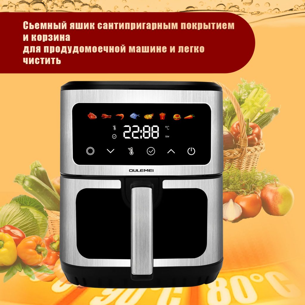 Аэрогриль OLM-KZC016