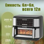 Аэрогриль OLM-KZB024