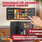 Аэрогриль OLM-KZB034