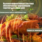 Аэрогриль OLM-KZB024