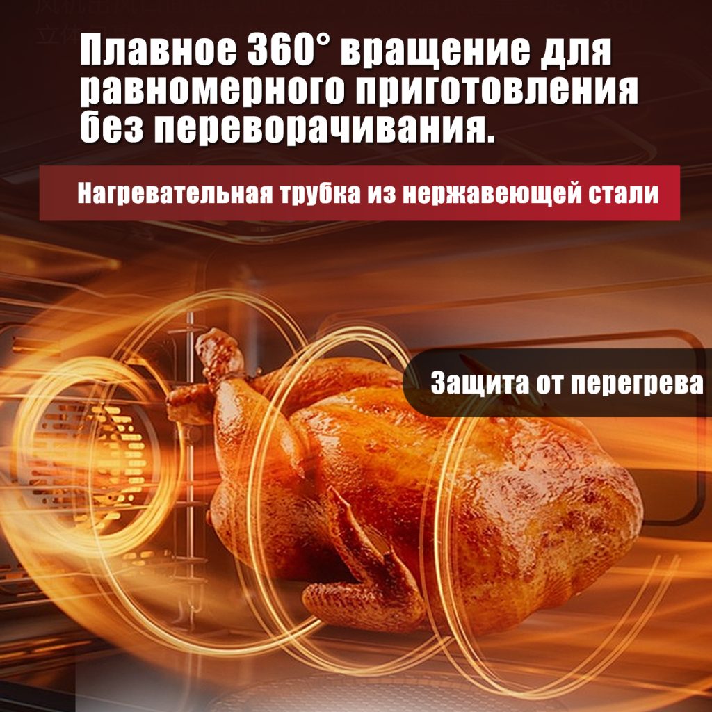 Аэрогриль OLM-KZB034