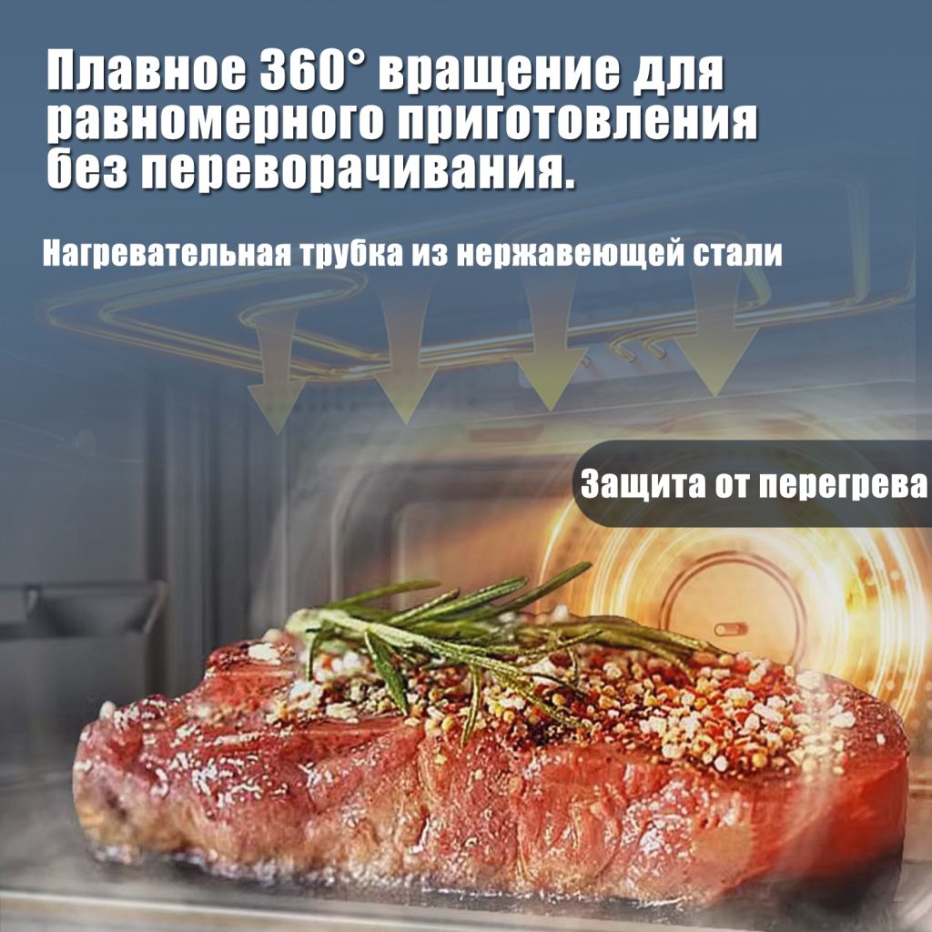 Аэрогриль OLM-KZB019