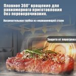 Аэрогриль OLM-KZB019