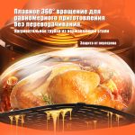 Аэрогриль OLM-KZB018