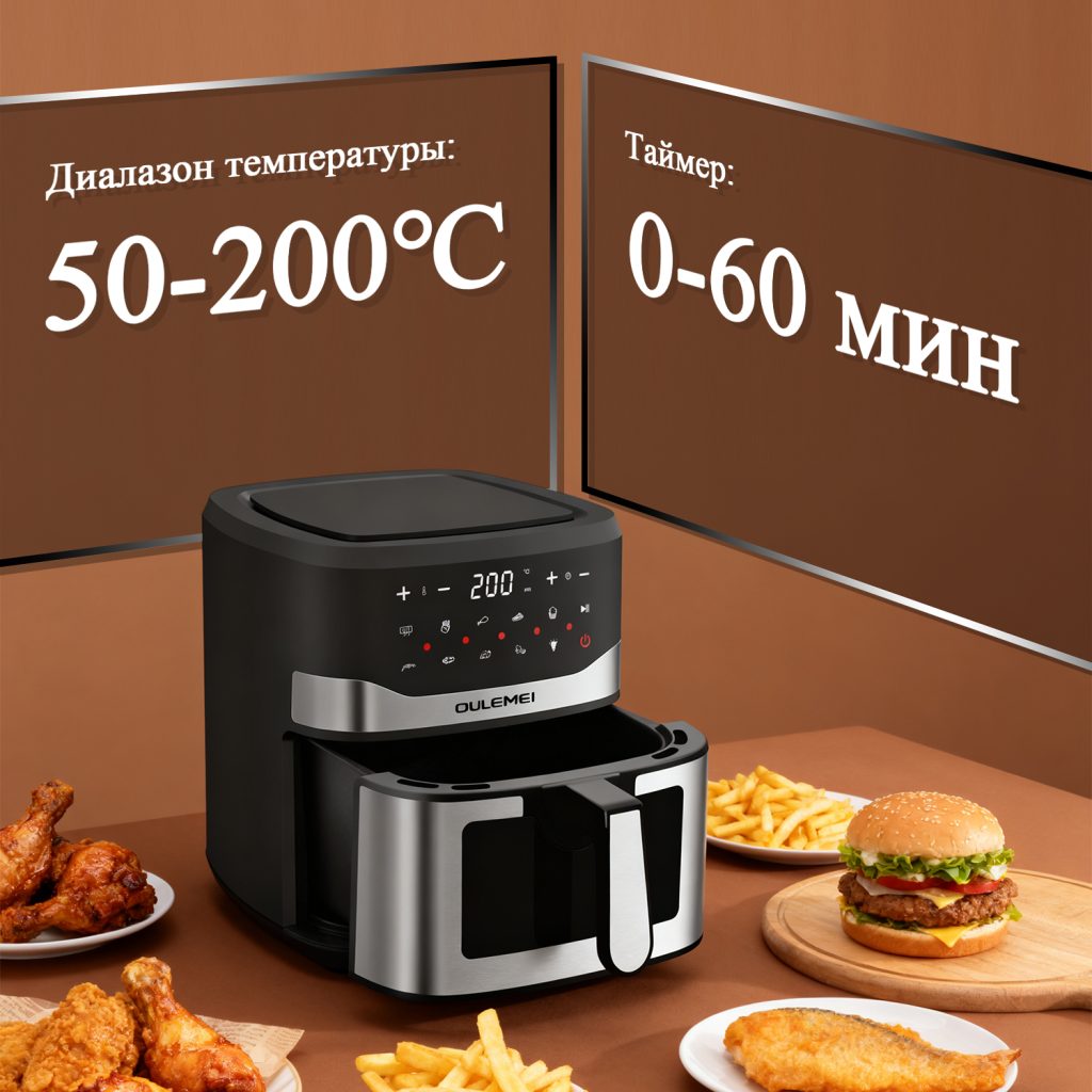 Аэрогриль KZB022