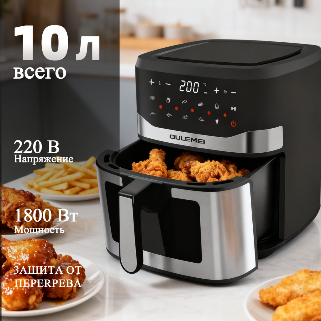 Аэрогриль KZB022