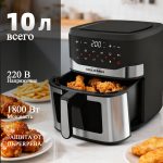 Аэрогриль KZB022