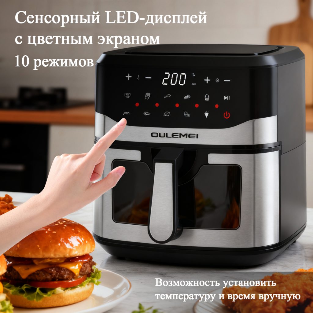 Аэрогриль KZB022