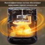 Аэрогриль KZB022