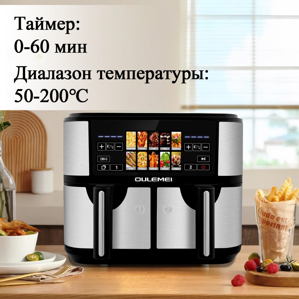 Аэрогриль OLM-KZB025