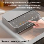 Аэрогриль OLM-KZB027