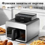 Аэрогриль OLM-KZB028