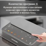 Аэрогриль OLM-KZB028