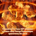 Аэрогриль OLM-KZB028