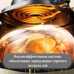 Аэрогриль OLM-KZB030