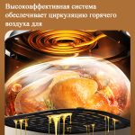 Аэрогриль OLM-KZC004