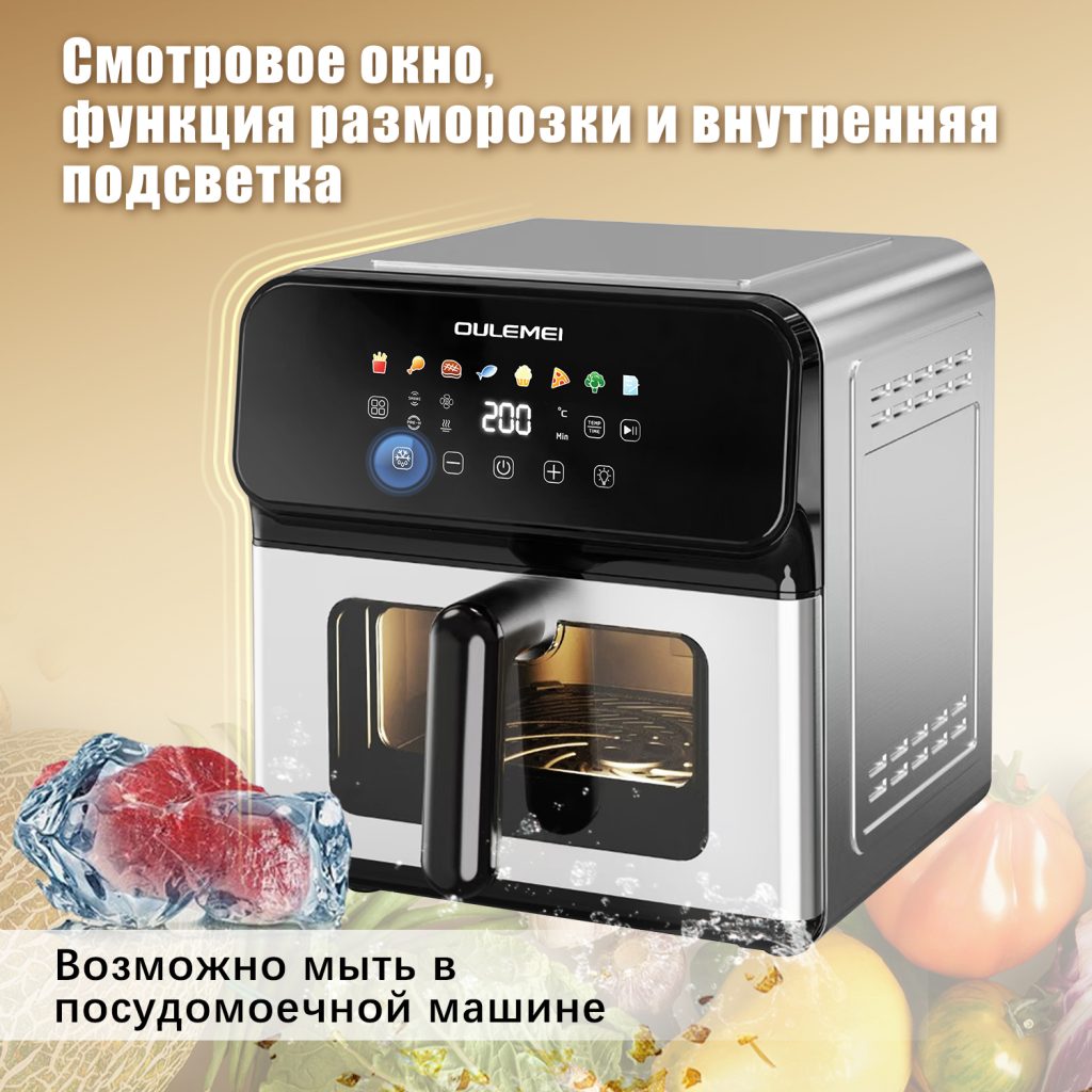 Аэрогриль OLM KZB029 (5)