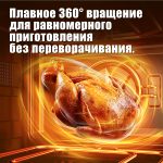 Аэрогриль OLM KZB029 (7)