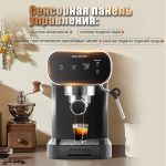 Кофемашина Рожковая