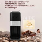 Кофемашина Рожковая OLM-KFB003