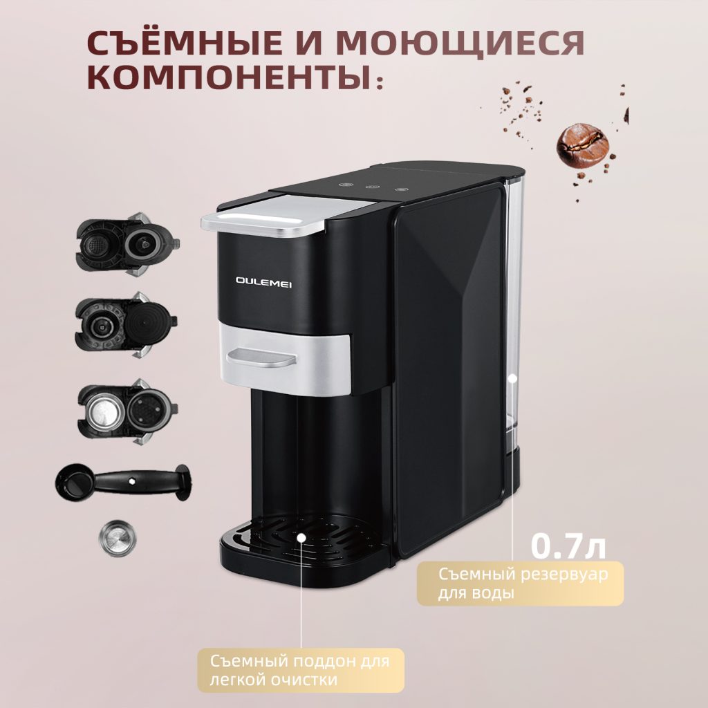 Кофемашина Рожковая OLM-KFB003