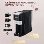 Кофемашина Рожковая OLM-KFB003