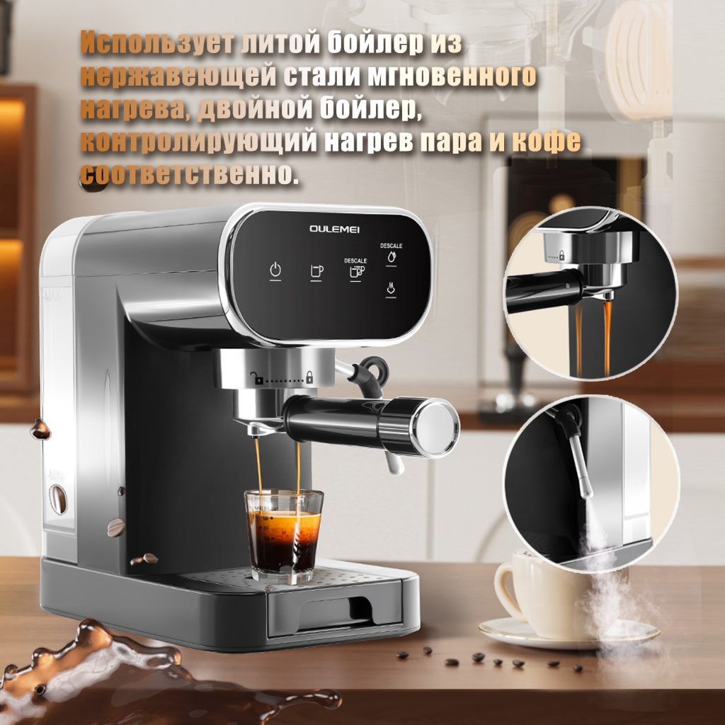 Кофемашина Рожковая