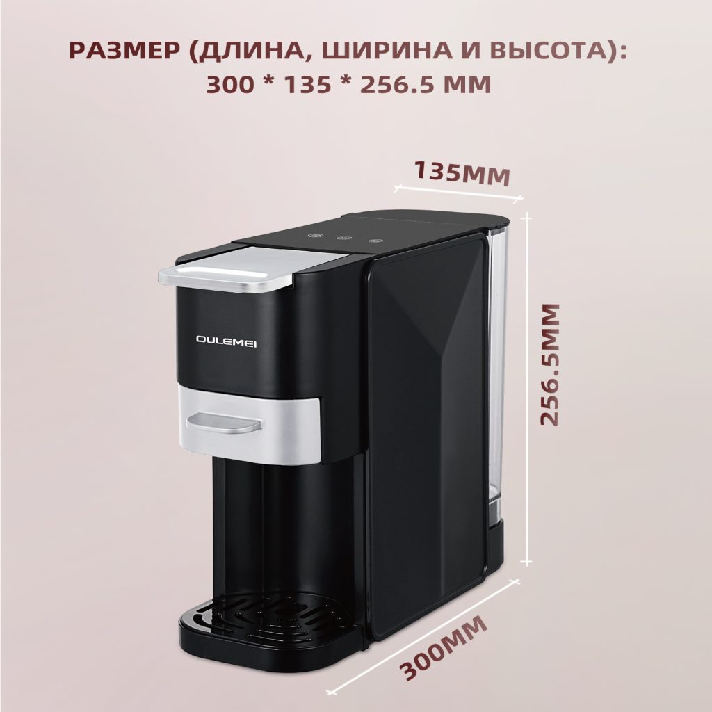Кофемашина Рожковая OLM-KFB003
