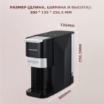 Кофемашина Рожковая OLM-KFB003
