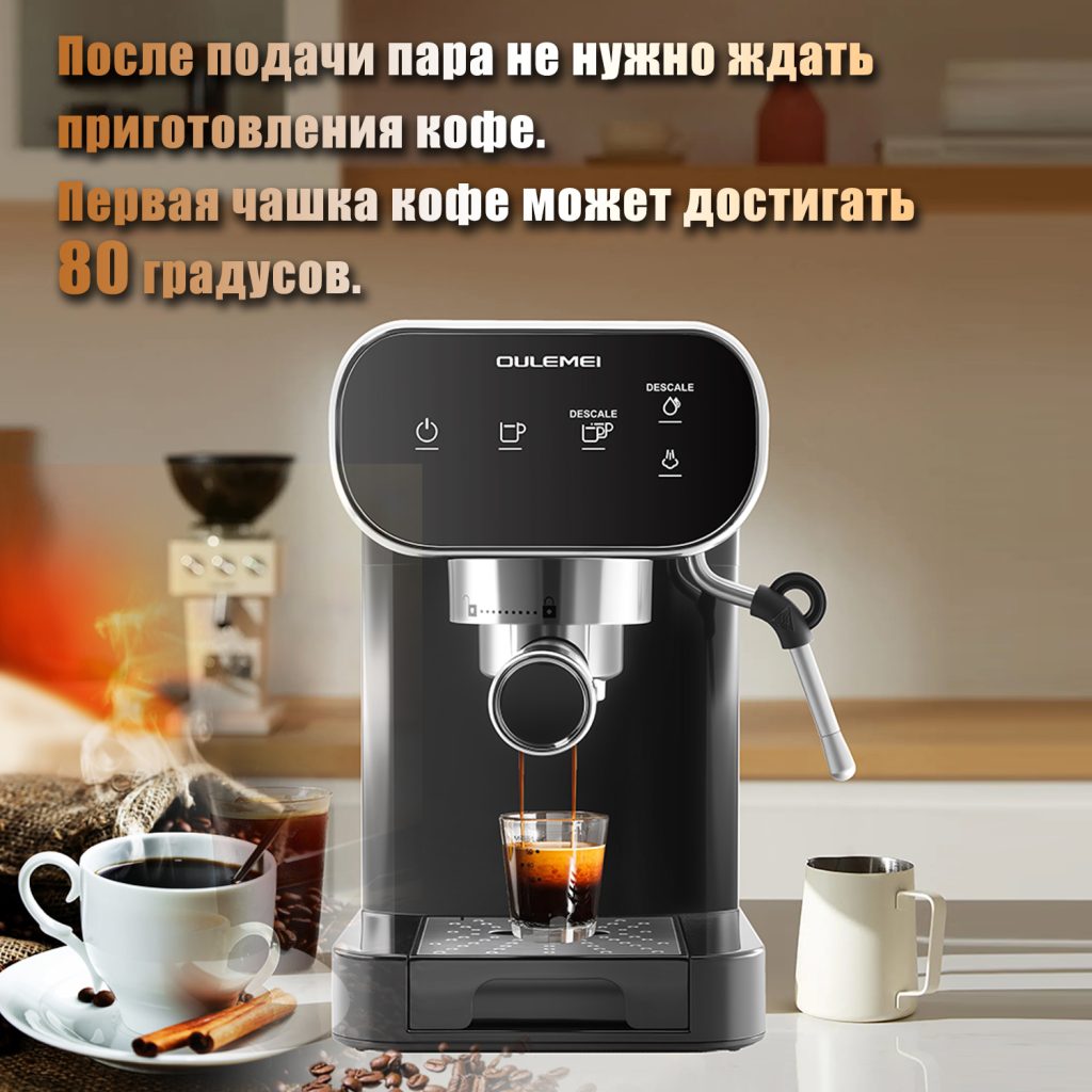 Кофемашина Рожковая