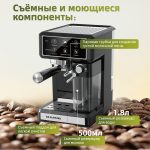 Кофемашина Рожковая OLM KFA011