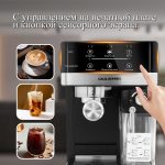 Кофемашина Рожковая OLM-KFA015