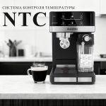 Кофемашина Рожковая OLM-KFA015