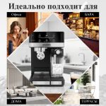 Кофемашина Рожковая OLM-KFA015